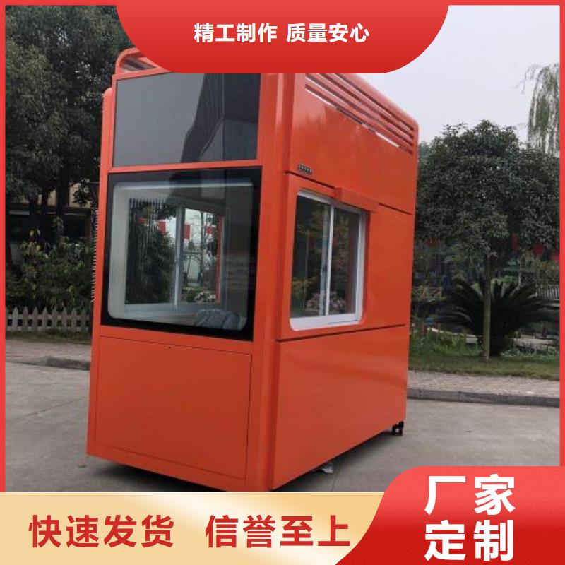 小區(qū)崗?fù)ふ\信廠家