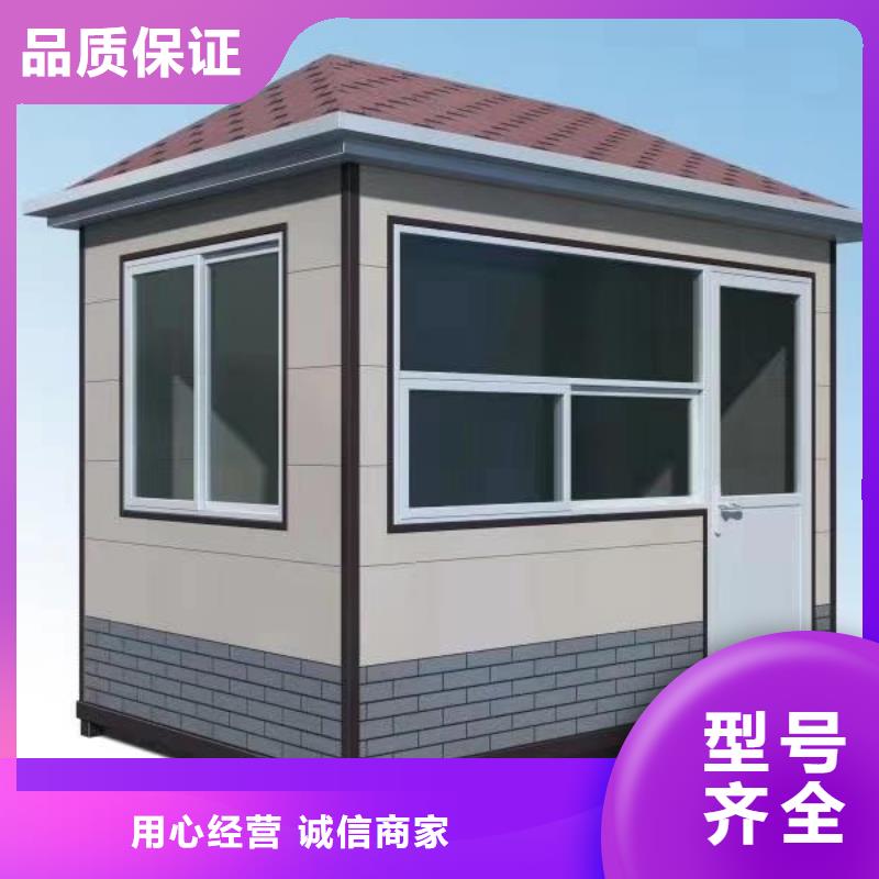 商業(yè)區(qū)崗亭誠信廠家