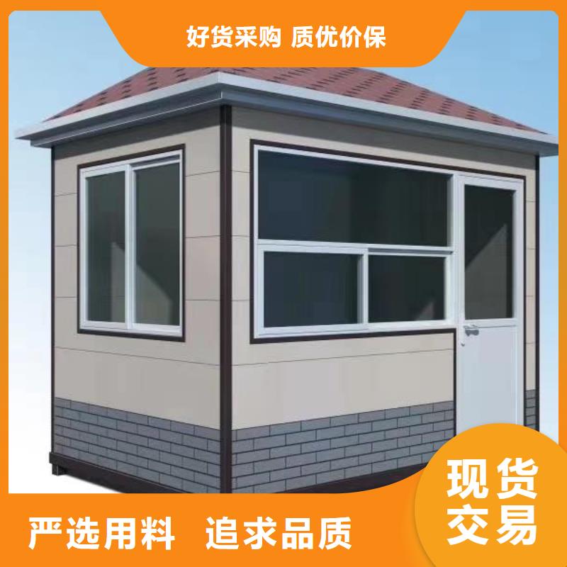 停車場崗亭承諾守信