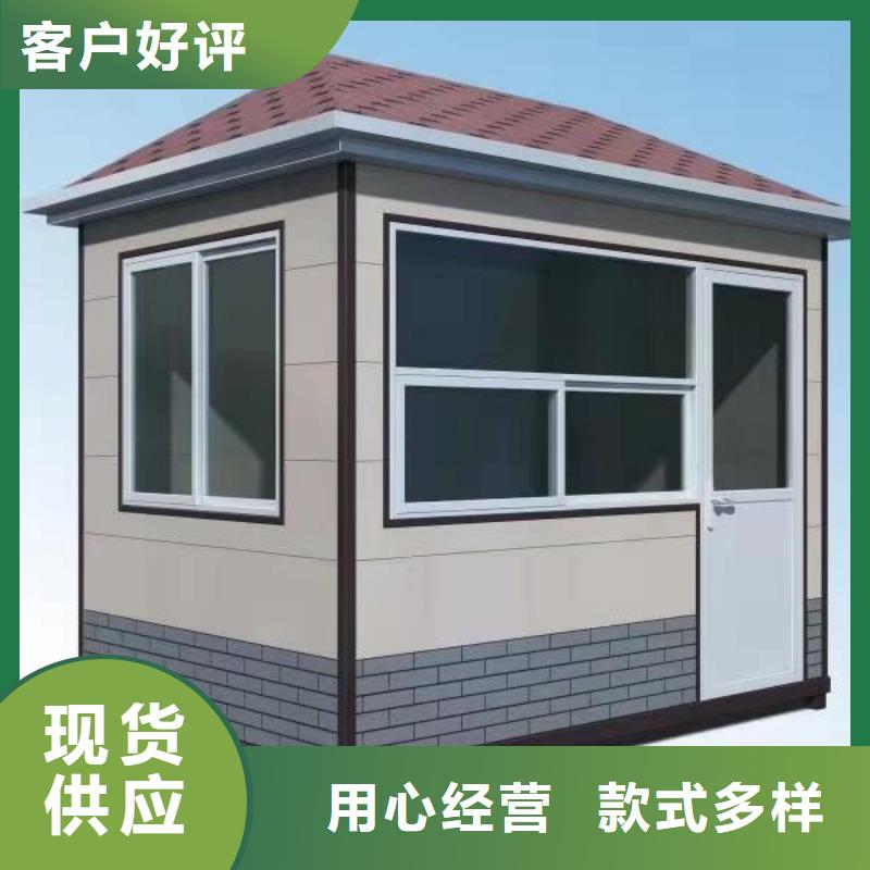 
崗亭定制
質量保證