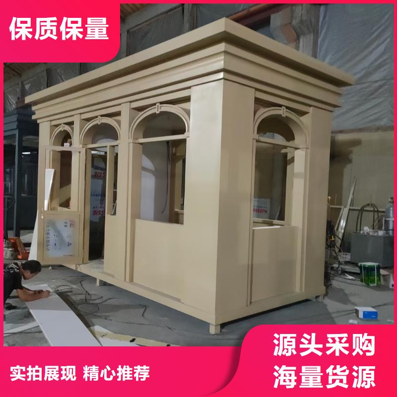 停車場崗亭量大從優(yōu)
