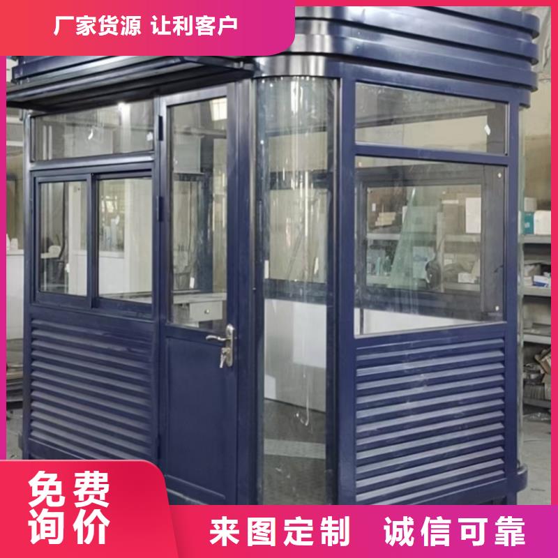公共吸煙亭崗亭源頭好貨