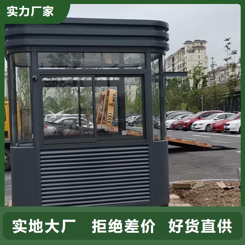 售樓部崗?fù)な酆鬅o憂