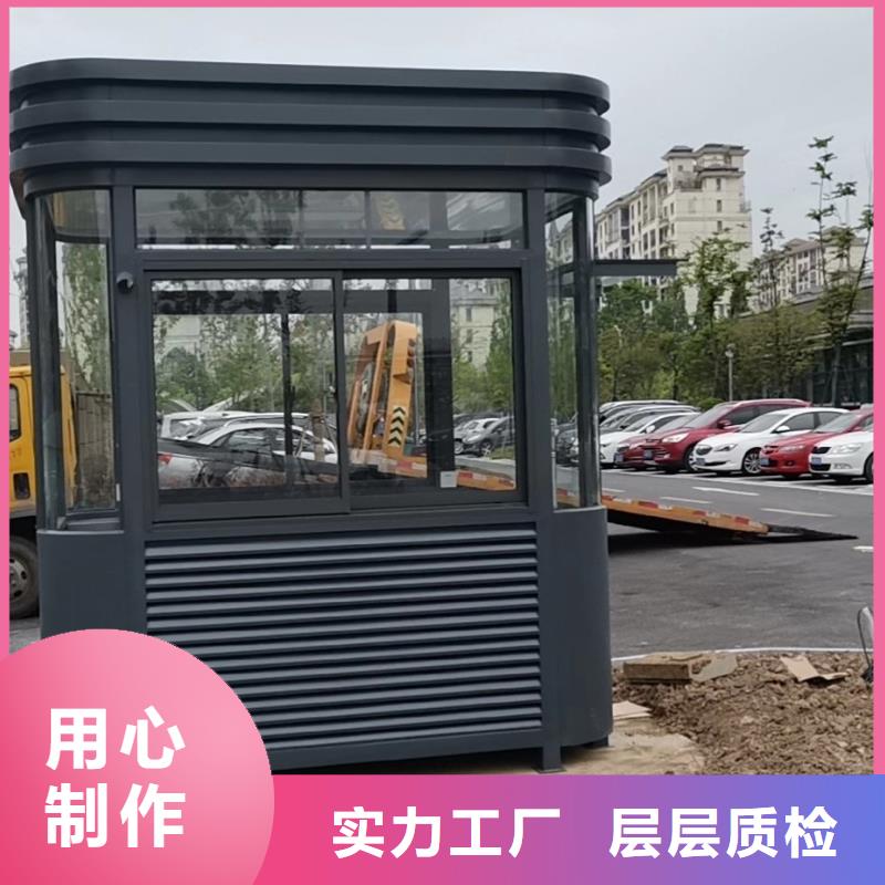 簡易吸煙亭來電咨詢