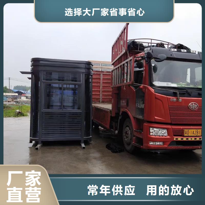 保安亭崗?fù)べ|(zhì)量保證