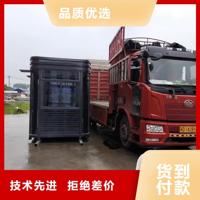 保安亭崗亭規(guī)格齊全