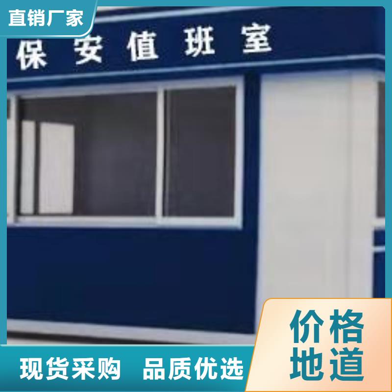 售樓部崗?fù)な酆鬅o(wú)憂(yōu)