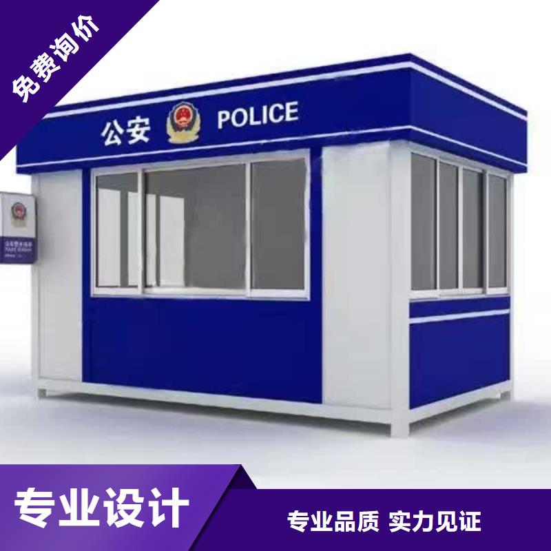 澄邁縣停車場崗亭質(zhì)量可靠