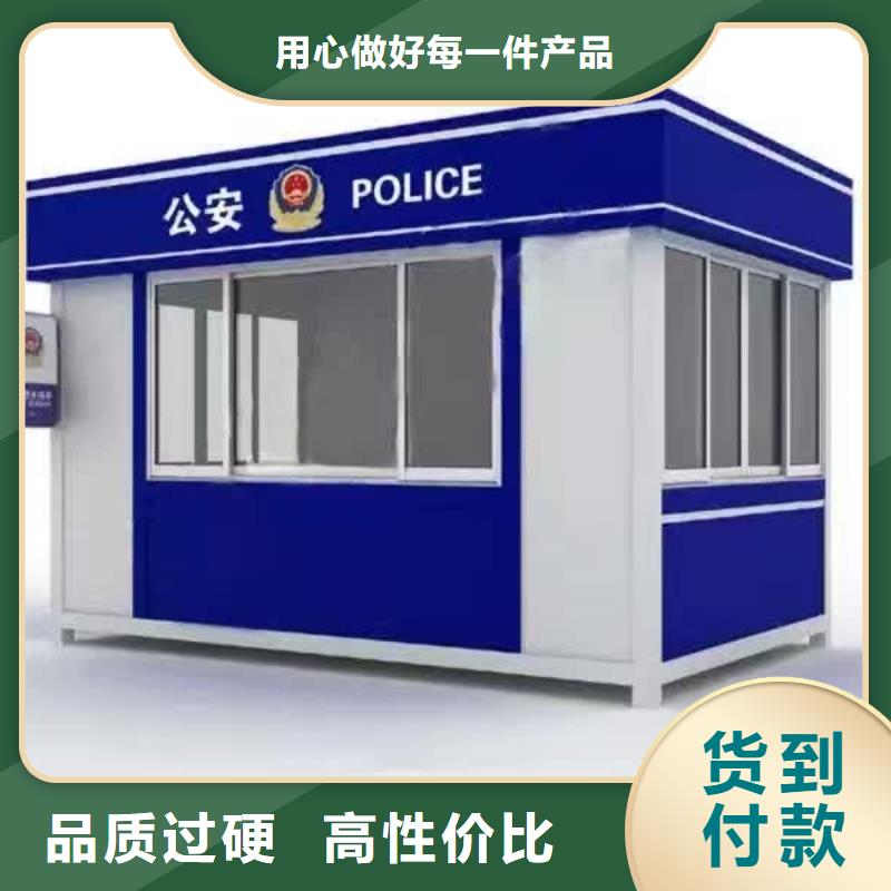 售樓部崗?fù)ぐl(fā)貨及時(shí)