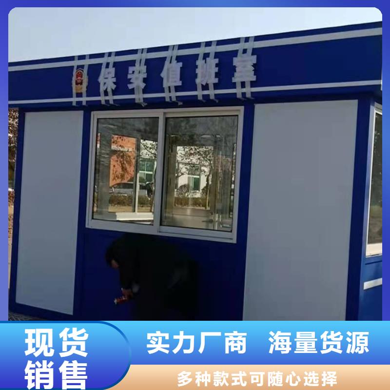 小區(qū)崗?fù)?lái)樣定制
