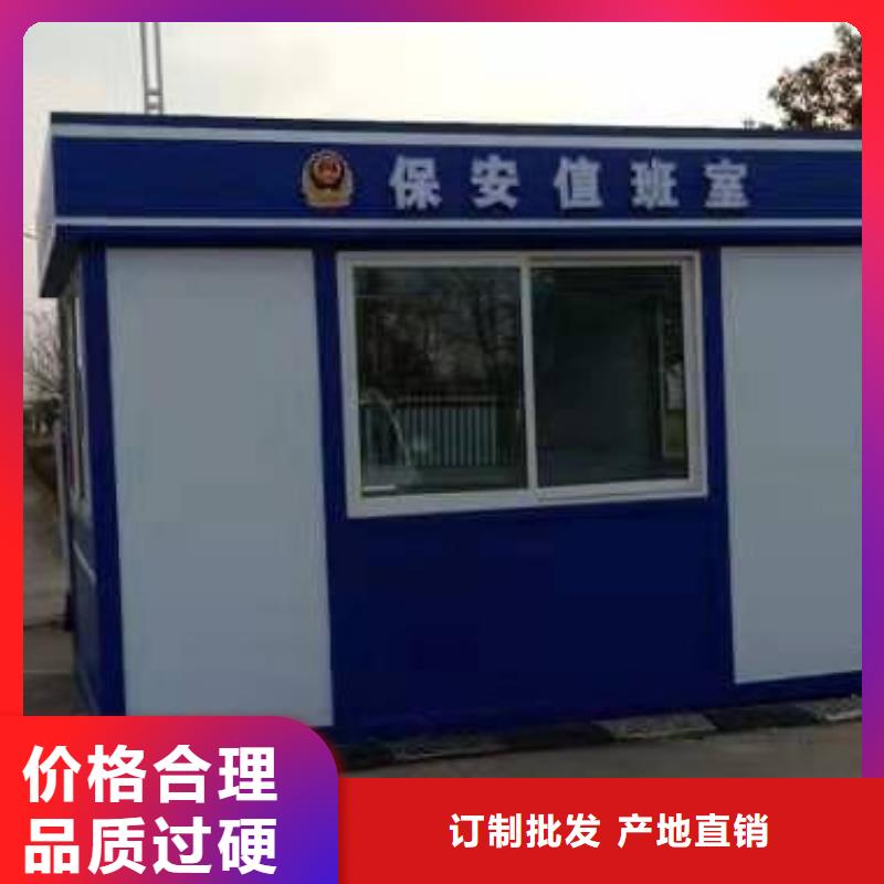 停車場崗?fù)槟?wù)