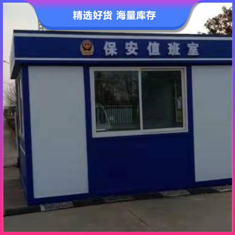 停車場崗亭值得信賴