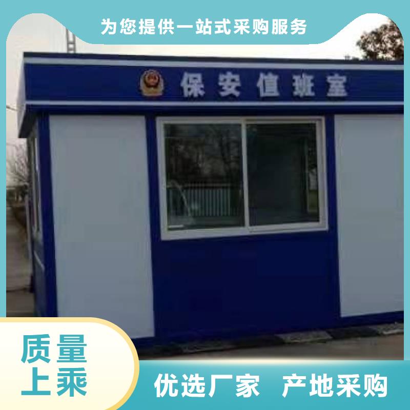 治安崗?fù)べ|(zhì)量可靠