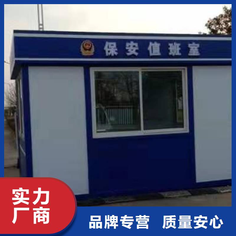 戶外可移動崗?fù)韴D定制