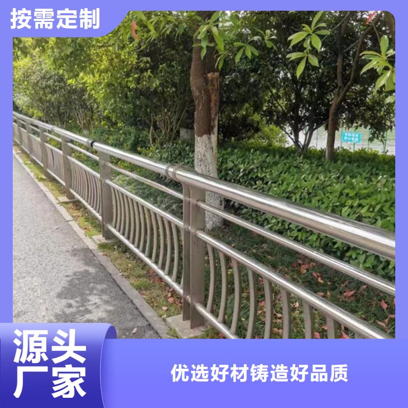 铝合金护栏制作方法批发零售