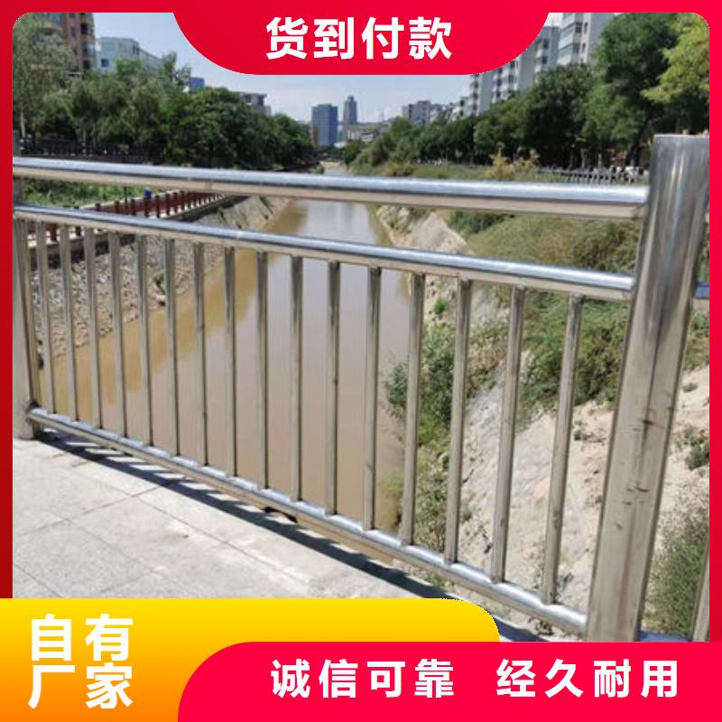 不锈钢复合管河道景观护栏实体厂家县