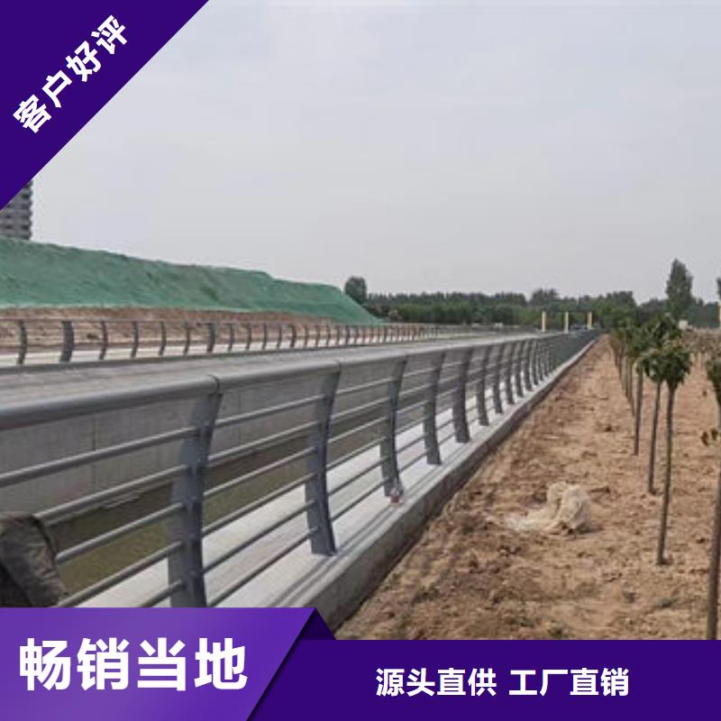 服务为先高速公路防撞护栏