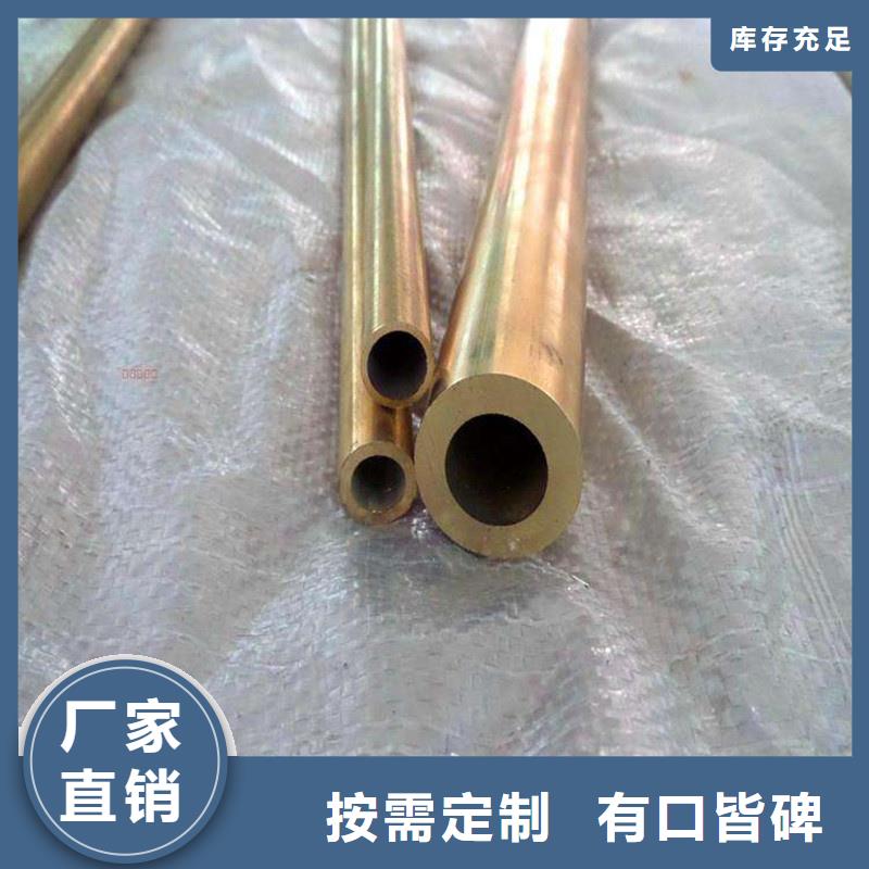 【龙兴钢】C1011铜合金现货充裕