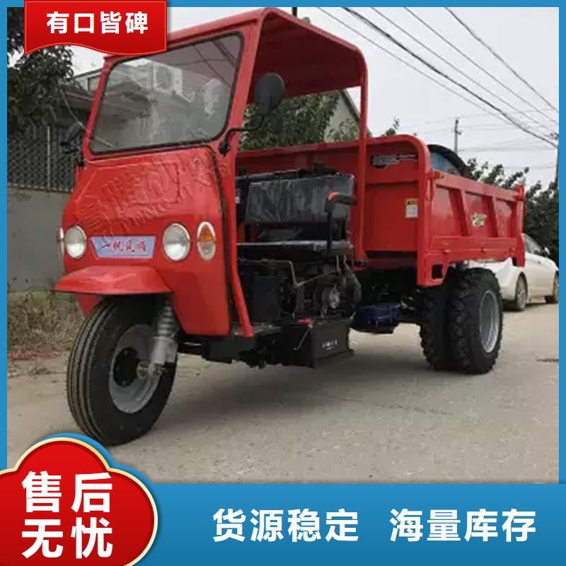 电动三轮车_量大从优