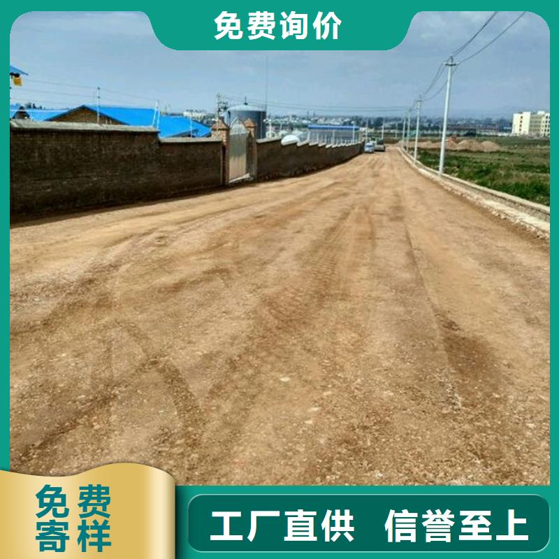 土壤固化剂批发本地厂家