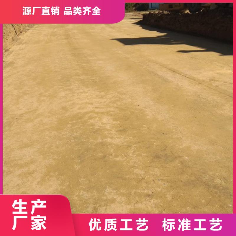 原生泰免烧砖专用土壤固化剂-点击洽谈