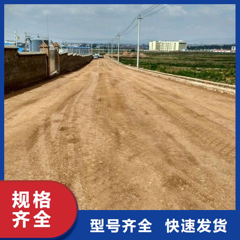 原生泰修路专用土壤固化剂厂家_大量现货