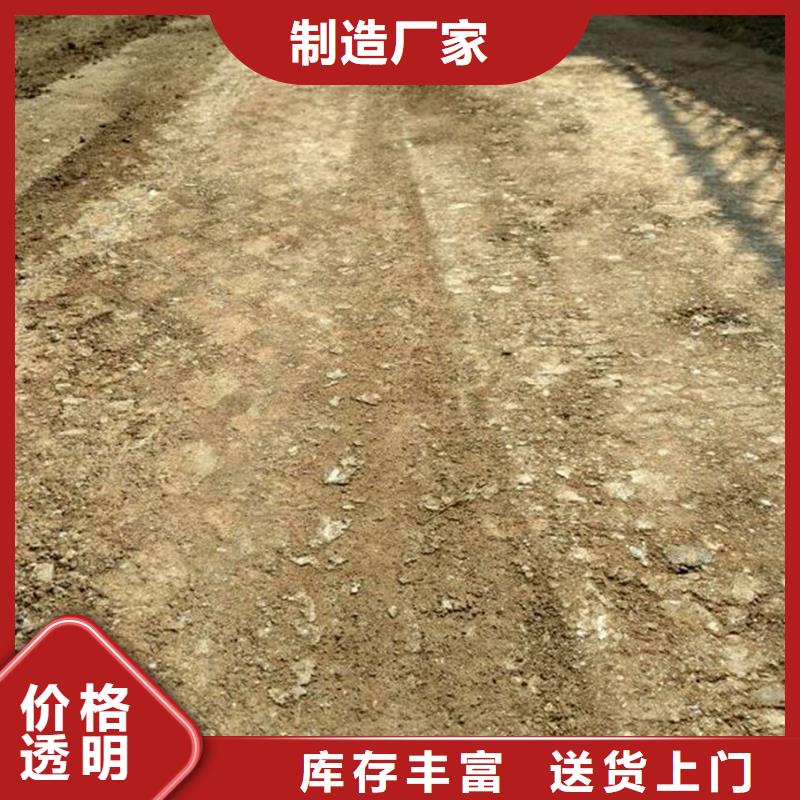 原生泰修路专用土壤固化剂厂家质量过硬