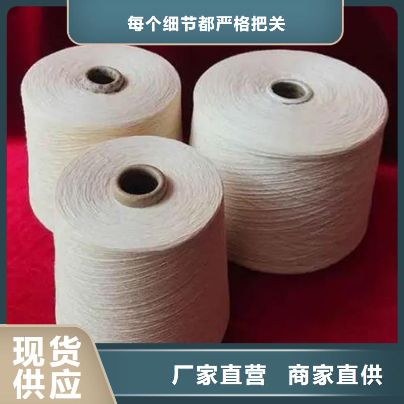 冠杰純棉紗-大家一致的選擇！