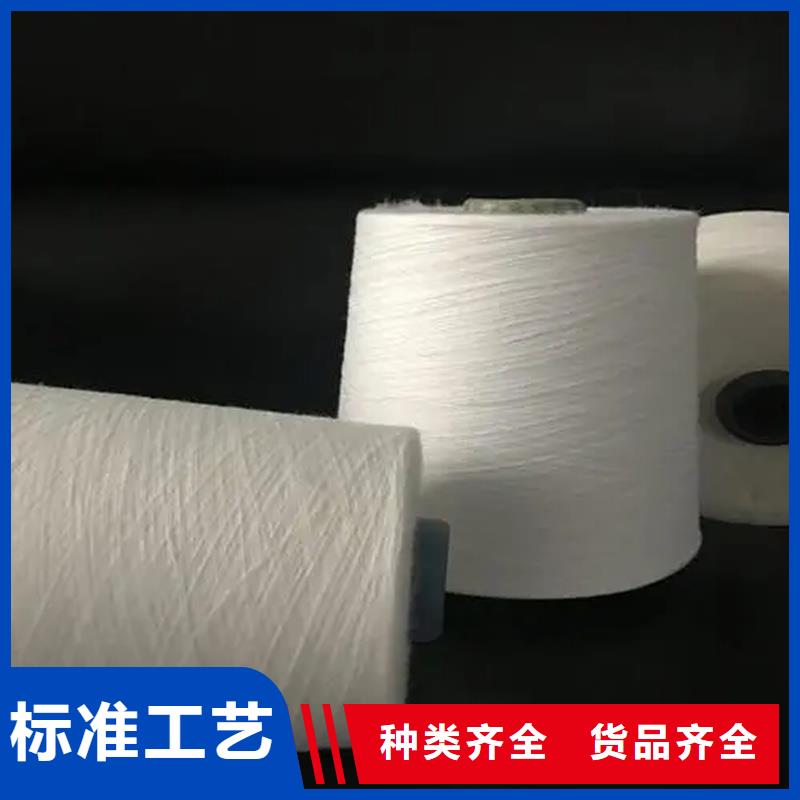棉粘混紡紗價(jià)格厚道