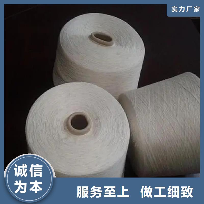 滌棉混紡紗本市配送