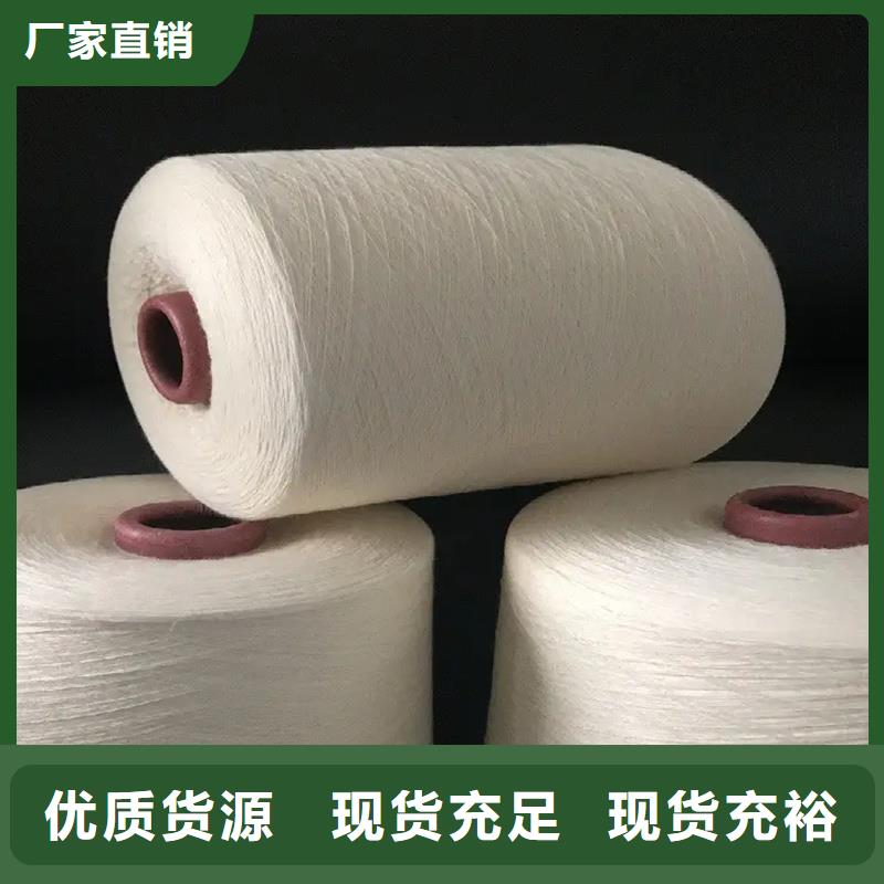 冠杰人棉紗生產(chǎn)廠家有樣品