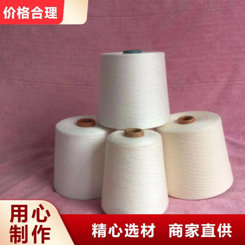 冠杰純棉紗-冠杰純棉紗價廉