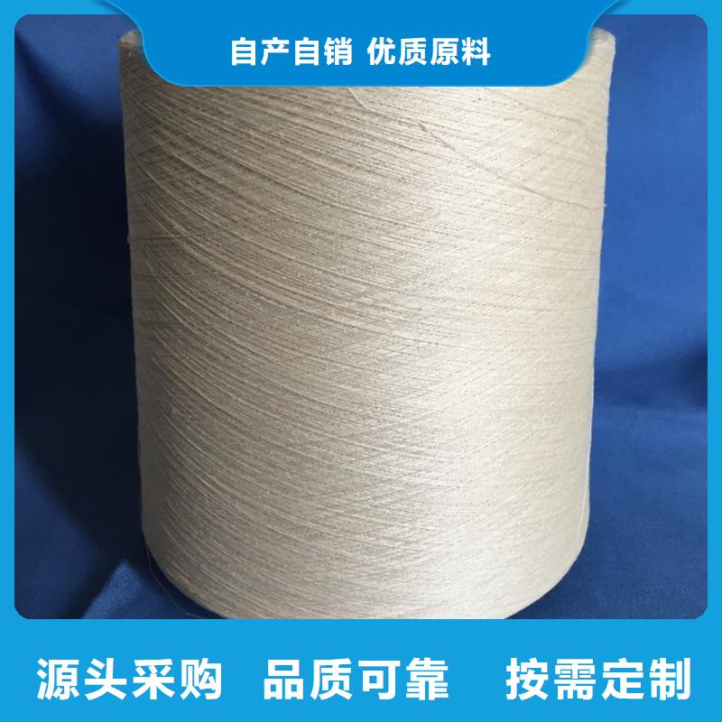 冠杰人棉紗專業(yè)供貨商
