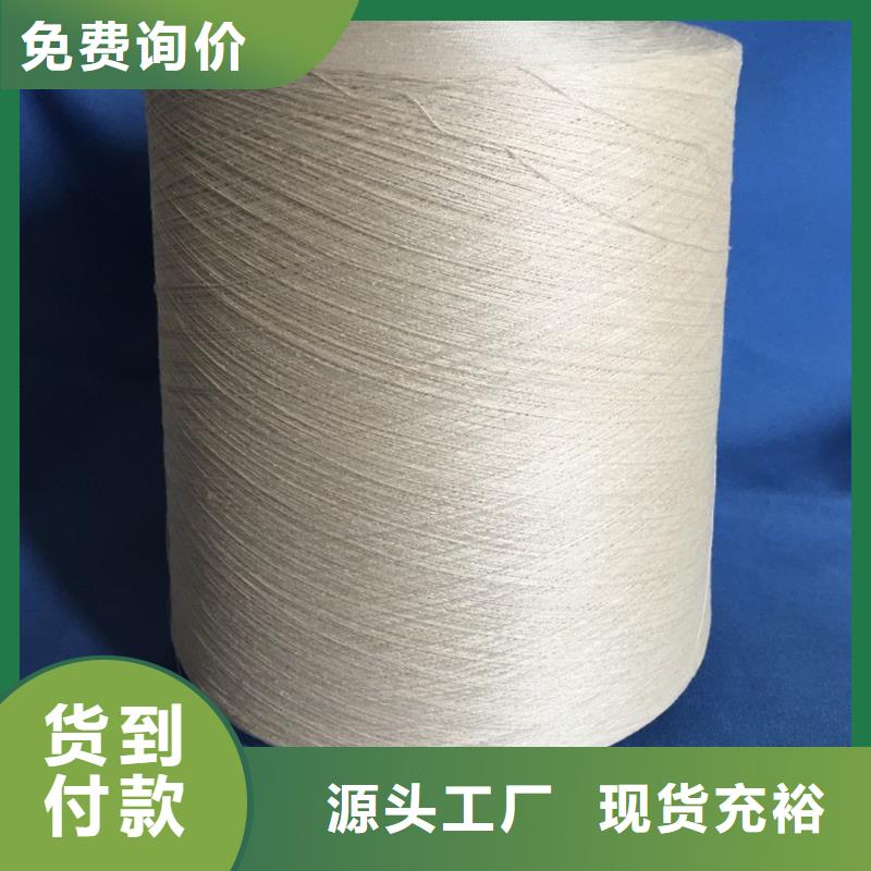 定制冠杰粘棉紗公司