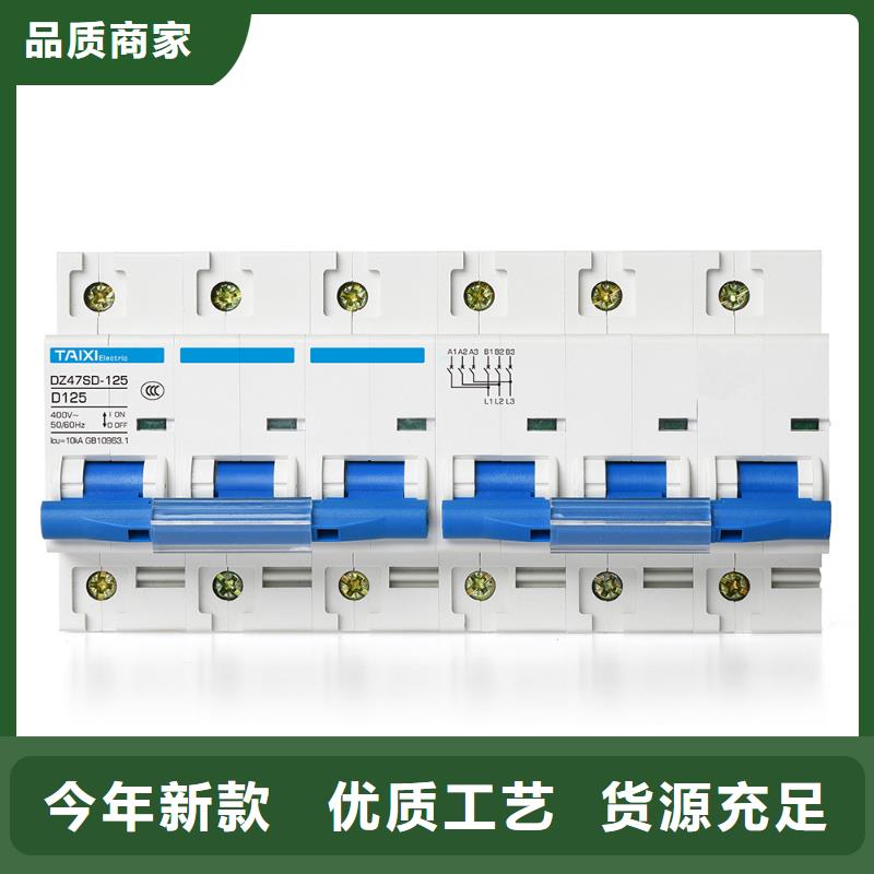 自复式过欠压断路器专业厂直供