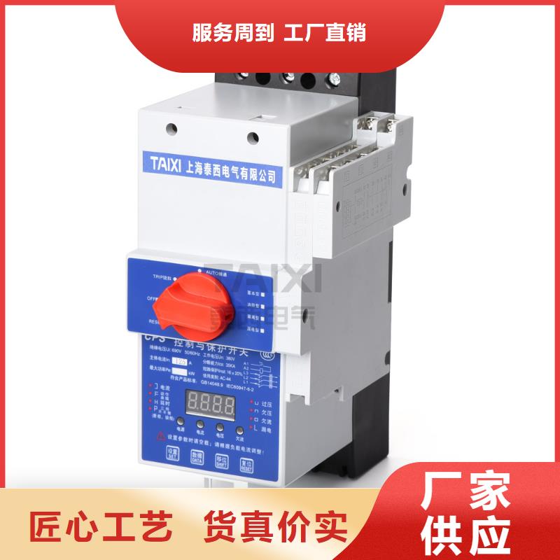 电弧故障断路器售后无忧