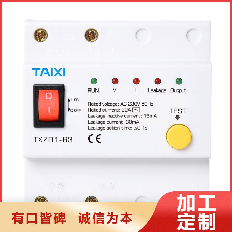 断路器手动双电源转换开关专注生产N年