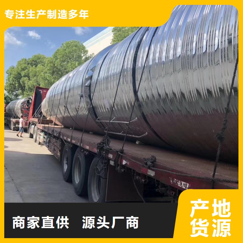 水箱廠家質(zhì)量過硬