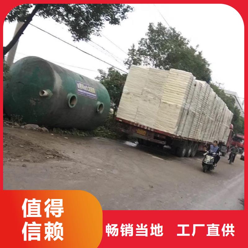  水箱產(chǎn)地采購