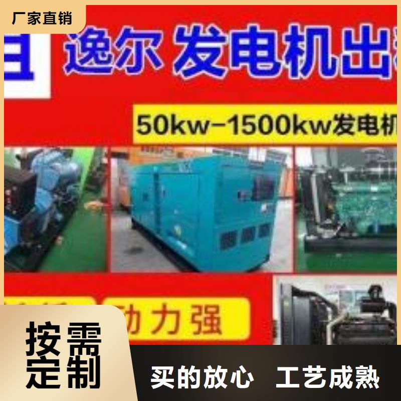 儋州市发电机出租报价表（今日发布）长期供应10KV15KV20KV25KV30KV35KV高压发电机组