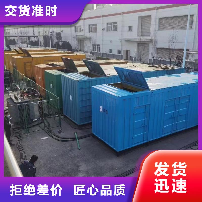 各地区移动发电机出租信息报价
附近出租发电机电话【400KW发电机出租】报价底