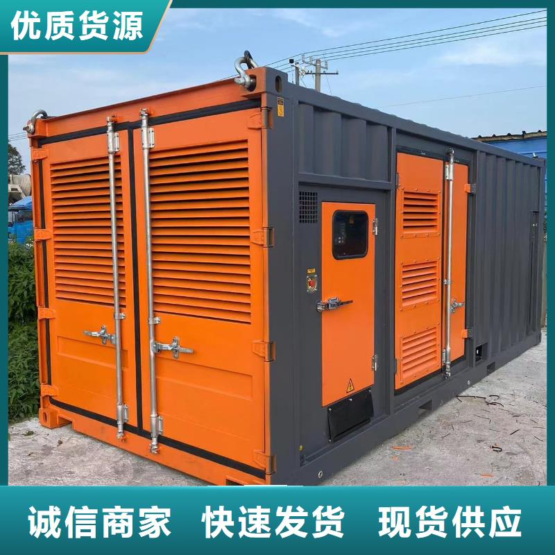 千伏安电力100KW/200KW/300KW发电车出租（工程发电机出租咨询）