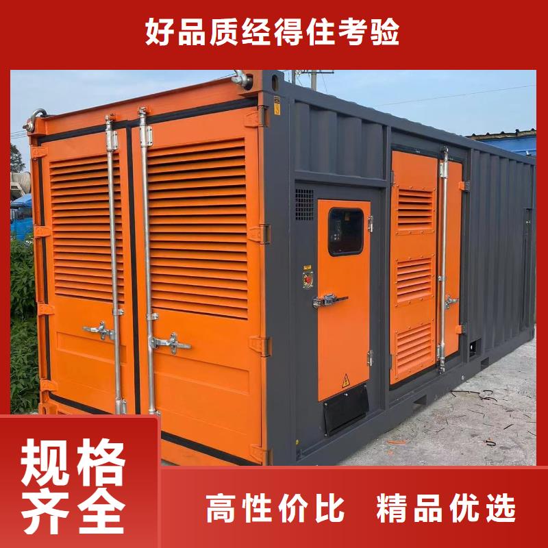 发电机出租租赁厂家（）50KW100KW200KW发电车租赁