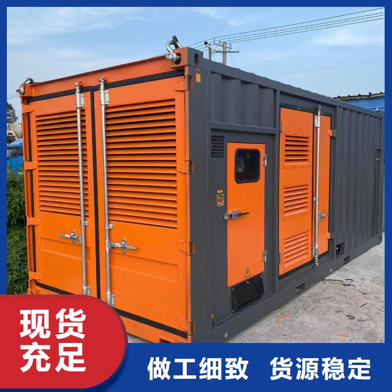 應(yīng)急發(fā)電機(jī)發(fā)電車出租（今日發(fā)布）工地備用發(fā)電機(jī)出租50KW-1000KW環(huán)保發(fā)電機(jī)出租