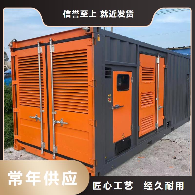 50KW/100KW/150KW/200KW发电车商用发电机出租信息(日租月租）