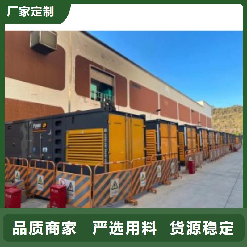 【發(fā)電機出租租賃發(fā)電機電纜線出租備用電源出租應急發(fā)電機出租】租賃發(fā)電機本地正規(guī)公司專業(yè)品質