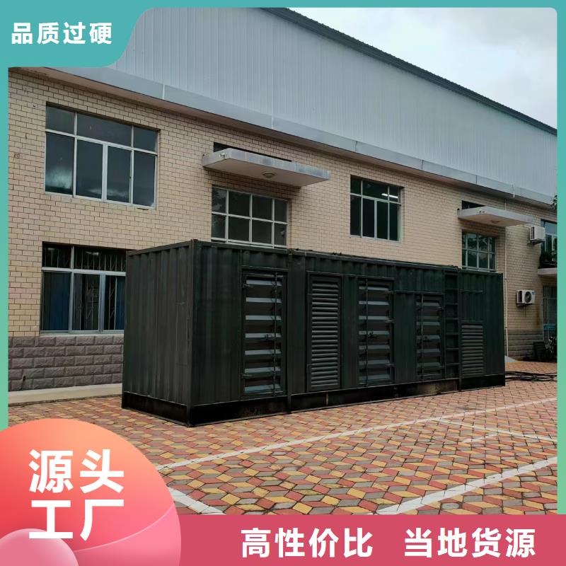 高压发电机出租价格（50KW/100KW/200KW/300KW移动发电车）欢迎咨询