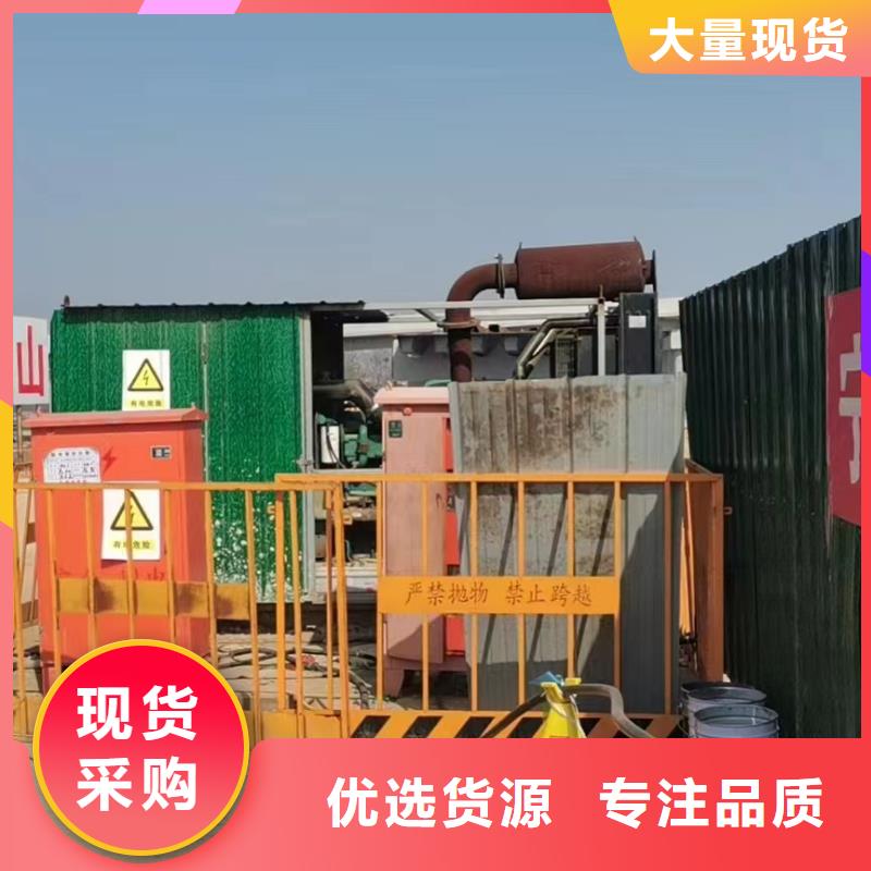 逸爾應(yīng)急發(fā)電機(jī)出租（發(fā)電機(jī)出租資訊)歡迎訂購(gòu)