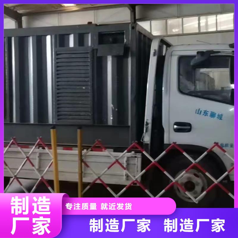 静音发电机出租咨询（50KW/100KW/200KW/300KW移动发电车）租期灵活