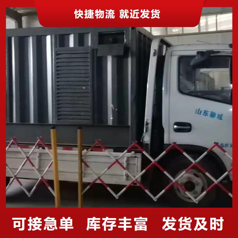 附近發(fā)電機(jī)出租廠家
【發(fā)電車價(jià)格
200KW】配送柴油
